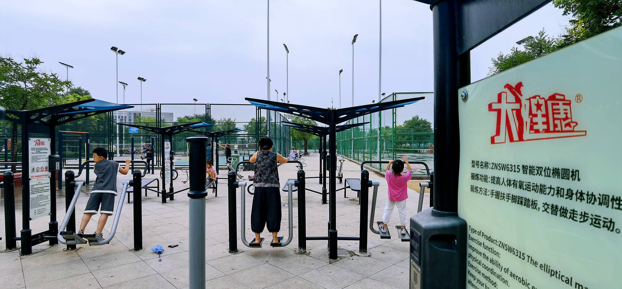 “体育+”赋能 山西代县激活体育经济新动能