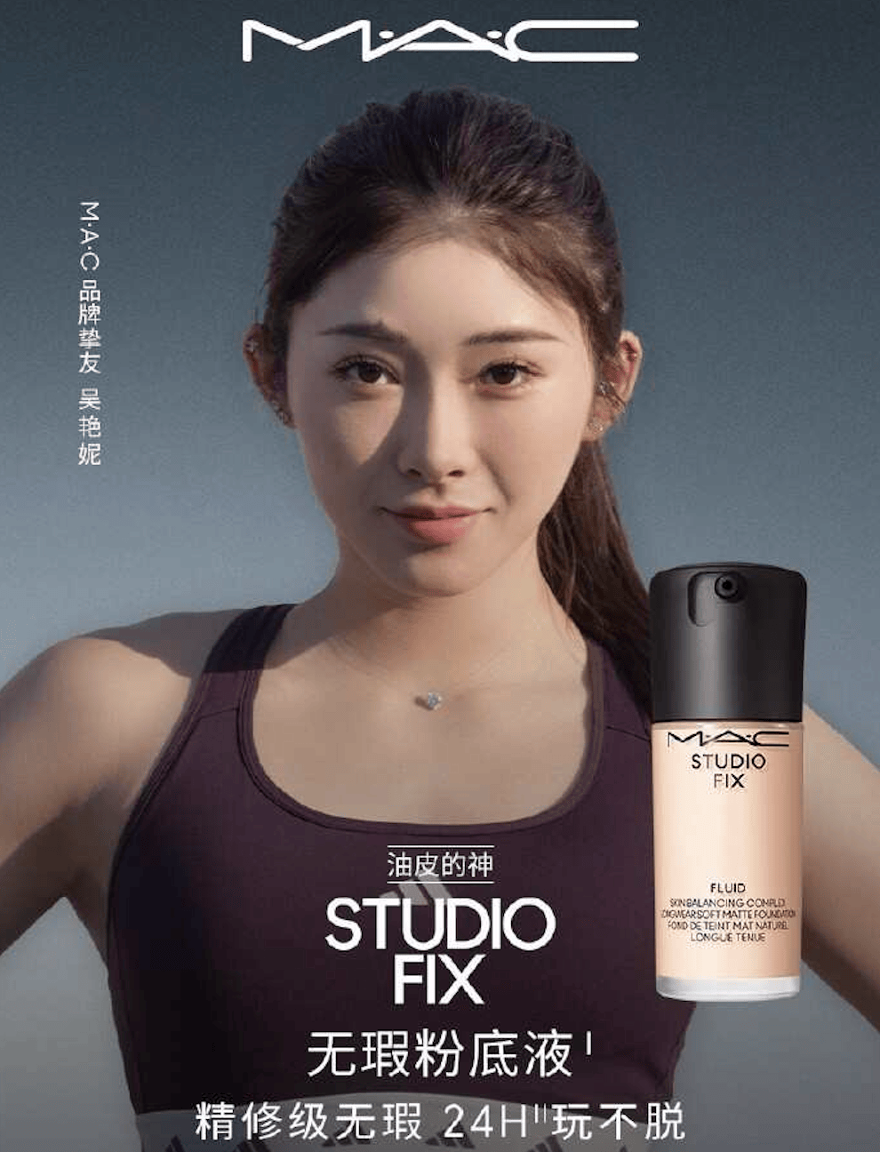 “打包”王楚钦孙颖莎！5000亿美妆市场杀入体育圈