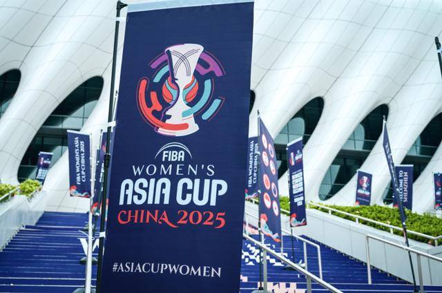 深圳体育馆静候2025FIBA女篮亚洲杯哨响