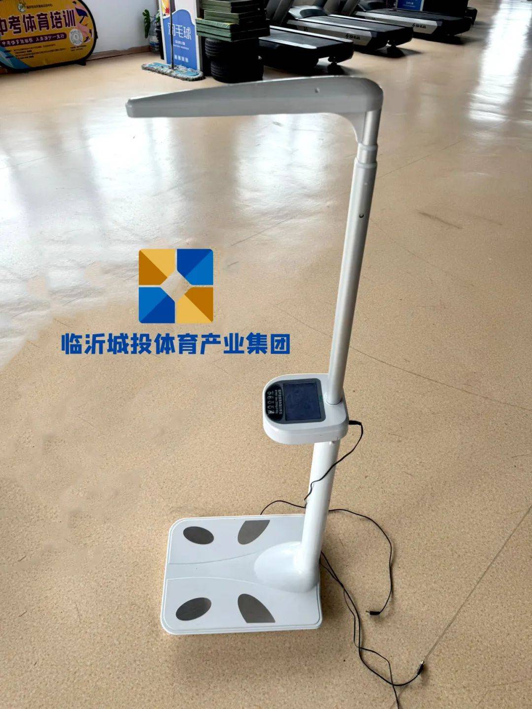 事关临沂中考体育！家长注意！