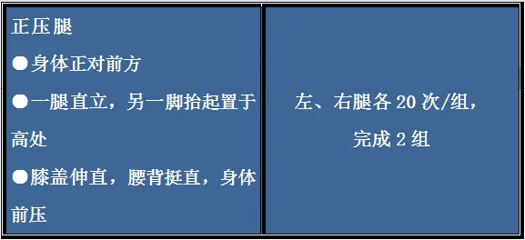 事关临沂中考体育！家长注意！