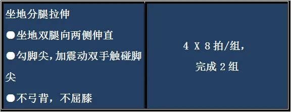 事关临沂中考体育！家长注意！