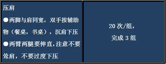 事关临沂中考体育！家长注意！