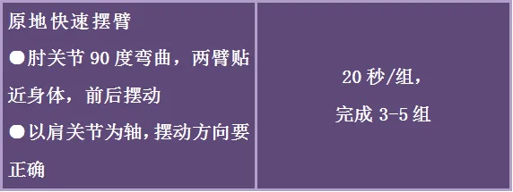 事关临沂中考体育！家长注意！