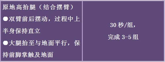事关临沂中考体育！家长注意！