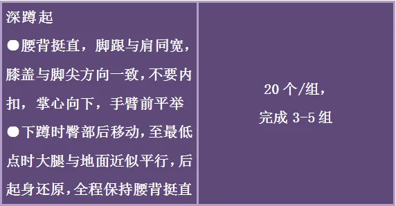 事关临沂中考体育！家长注意！