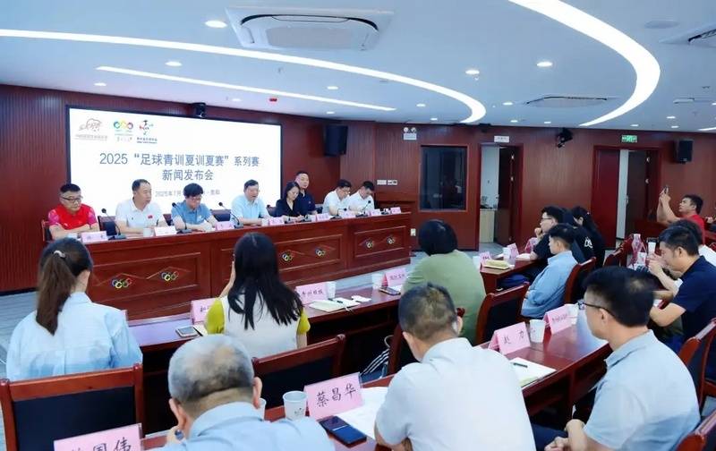 “百队千场”足球青训夏季“连”赛在贵州启动