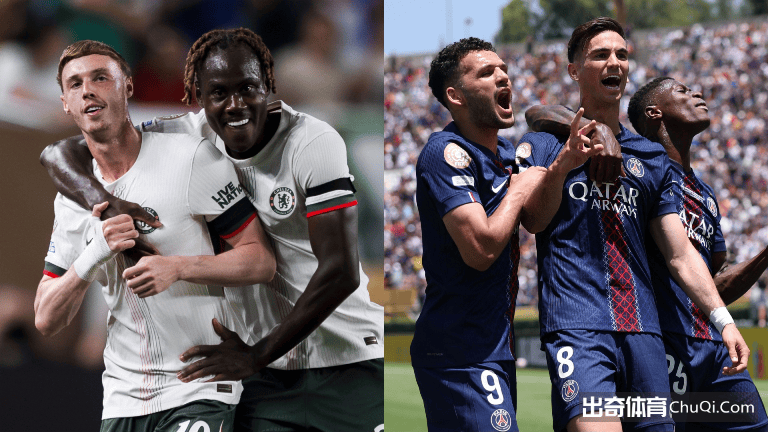 kaiyun-世俱杯情报：切尔西上半场保持零封，大巴黎跑动距离最多