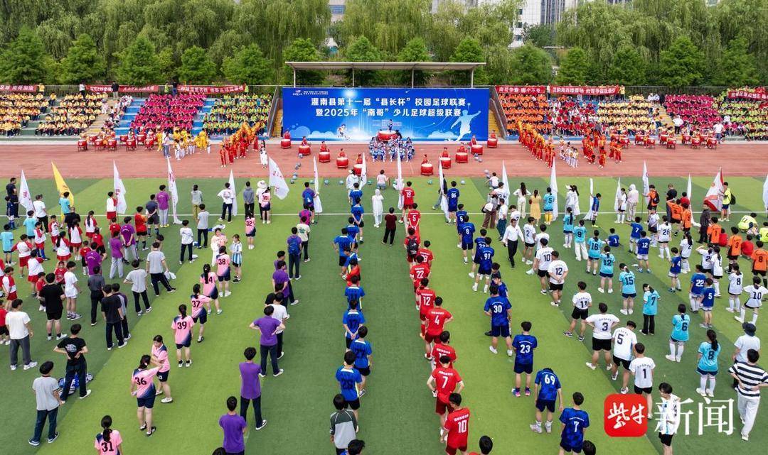 【视频】“苏超”热带动校园足球 灌南校园足球联赛激情开赛