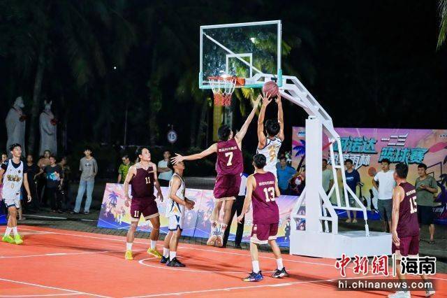 2025年呀诺达一二三热带雨林篮球赛启幕