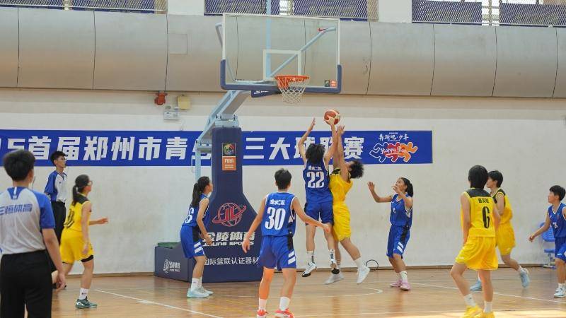郑州市三大球联赛篮球项目开赛