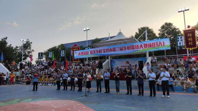 “大地流彩 和美乡村”宝鸡市第三届乡村篮球大赛（村BA）开幕