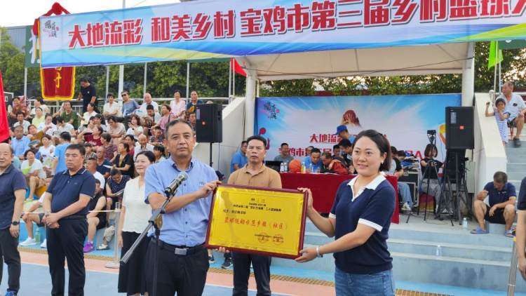 “大地流彩 和美乡村”宝鸡市第三届乡村篮球大赛（村BA）开幕