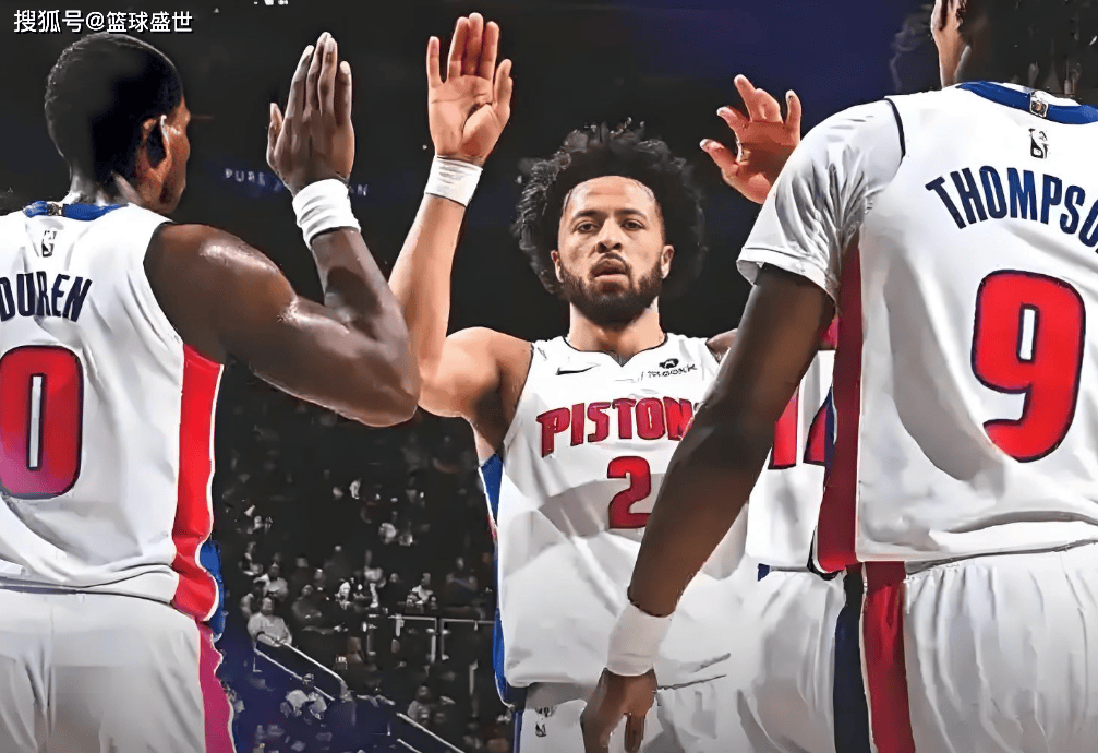 底特律活塞：久违的季后赛胜利来了？