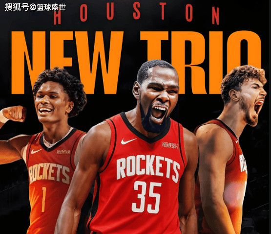 kaiyun-圆梦休斯顿，火箭的起飞时刻？