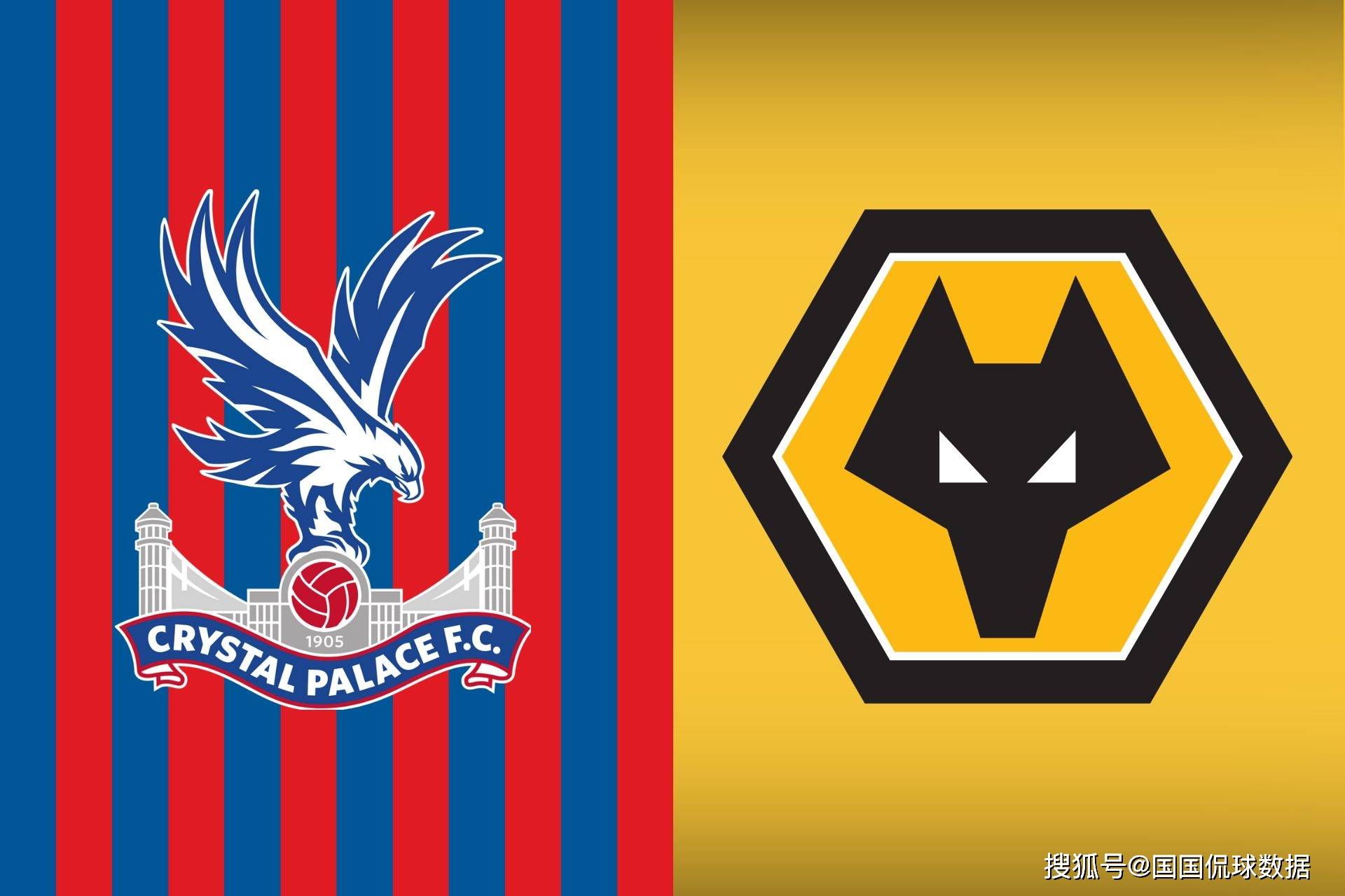 开云体育首页-英超前瞻比分预测：水晶宫VS狼队