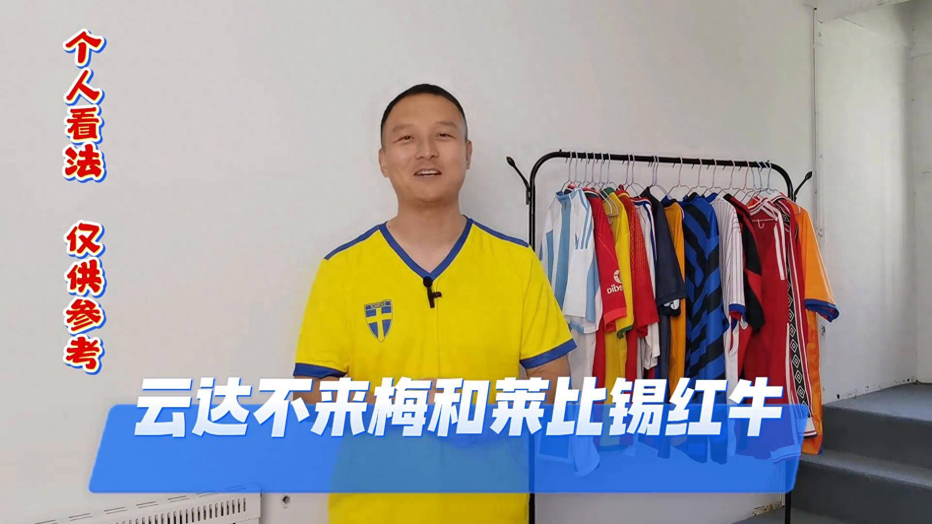 开云体育官网-德甲云达不来梅对阵莱比锡红牛，不来梅一步一个脚印