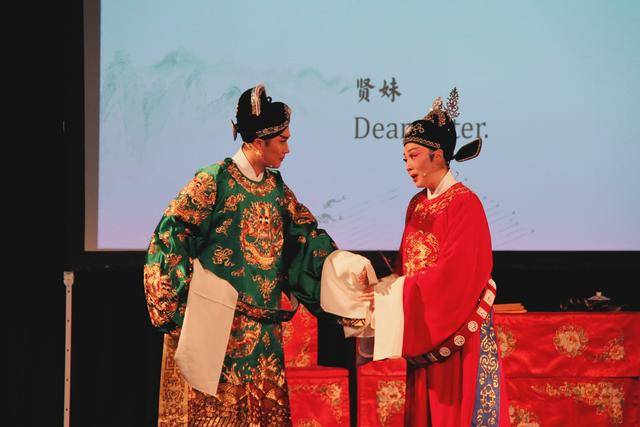 开云体育-黄梅戏献演德国法兰克福