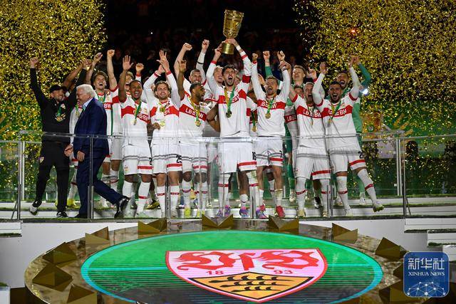 开云体育首页-足球 | 德国杯：斯图加特队夺冠