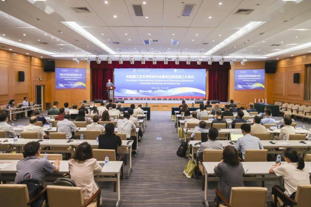 开云体育-北航+西班牙瓦伦西亚理工大学，全面合作！