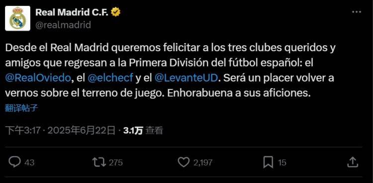 开云体育首页-皇马官方：祝贺莱万特、埃尔切和皇家奥维耶多升级，荣幸再次相遇