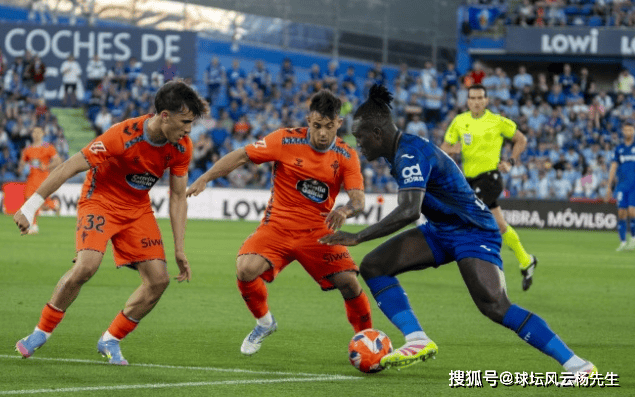 西甲联赛：塞尔塔2-1战胜赫塔菲，成功锁定欧战资格