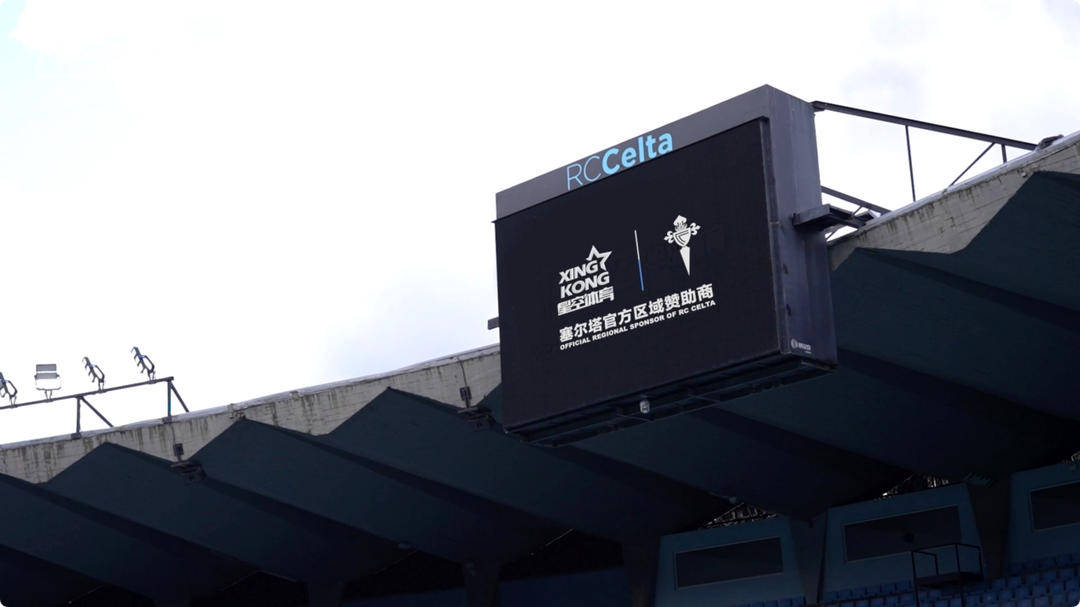 开云体育首页-星空体育与塞尔塔俱乐部开启新时代