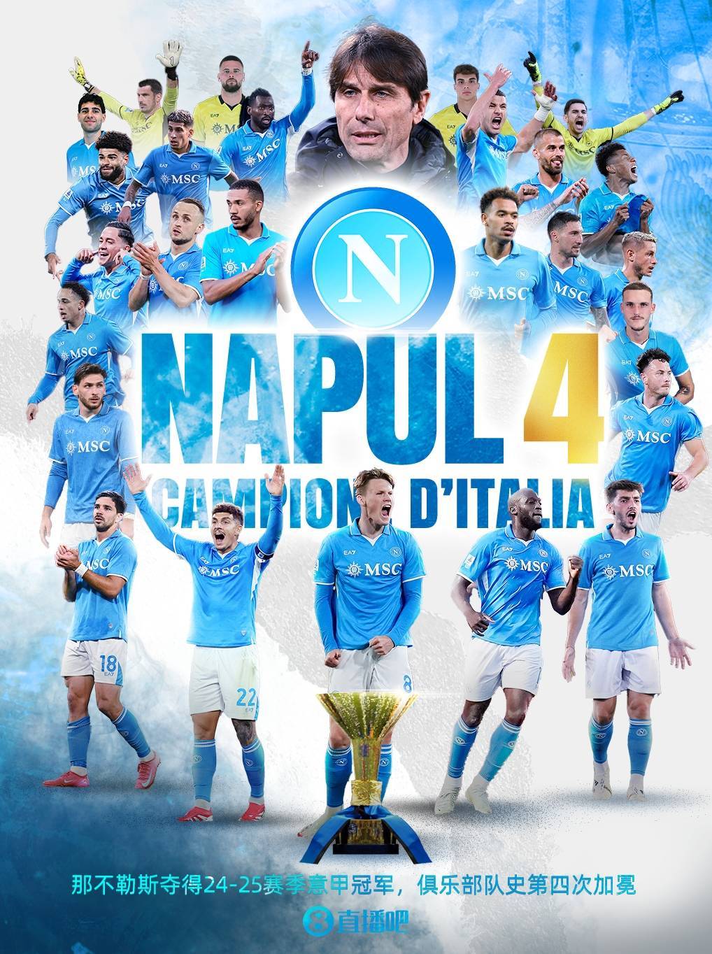 开云体育平台-早报：那不勒斯意甲夺冠！