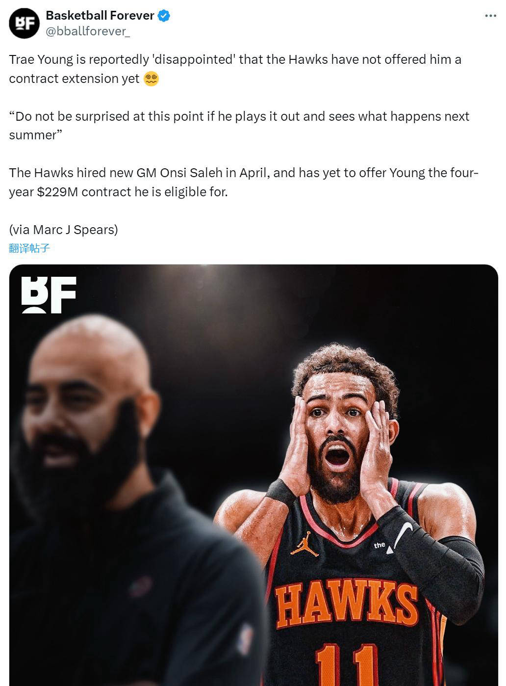 开云体育官网-老鹰拒绝续约！特雷杨告别亚特兰大