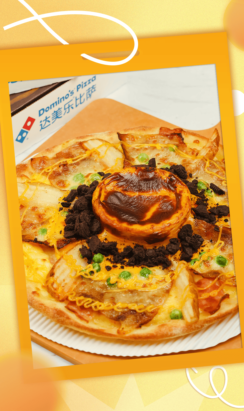 比萨星人速冲!达美乐比萨限时买一送一*,美味加倍享!