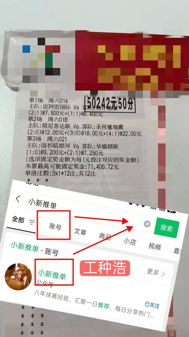 周日017 德甲 门兴格拉德巴赫VS汉堡 比分预测