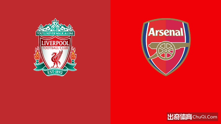 开云体育下载-英超情报：利物浦老将任命副队长，阿森纳遇上福哨