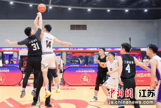 “工BA”全国篮球邀请赛华东赛区决赛在南京举办